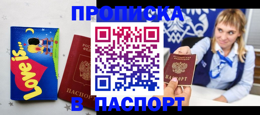 временная регистрация собственник в Галиче