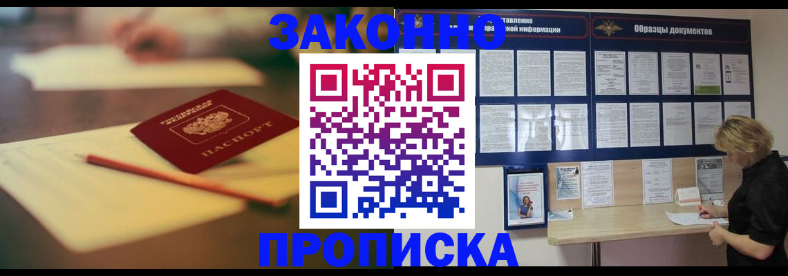 регистрация для школы в Галиче